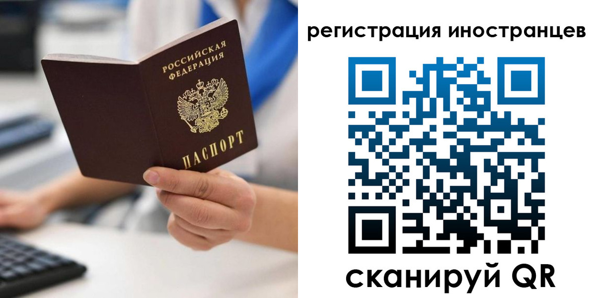 регистрация в Артёмовском